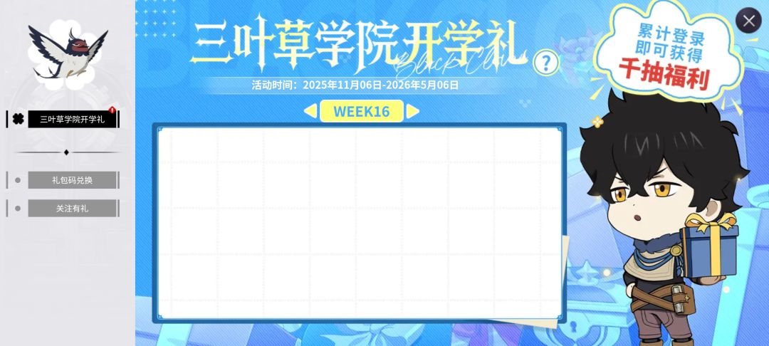 最有用的技能书页 2