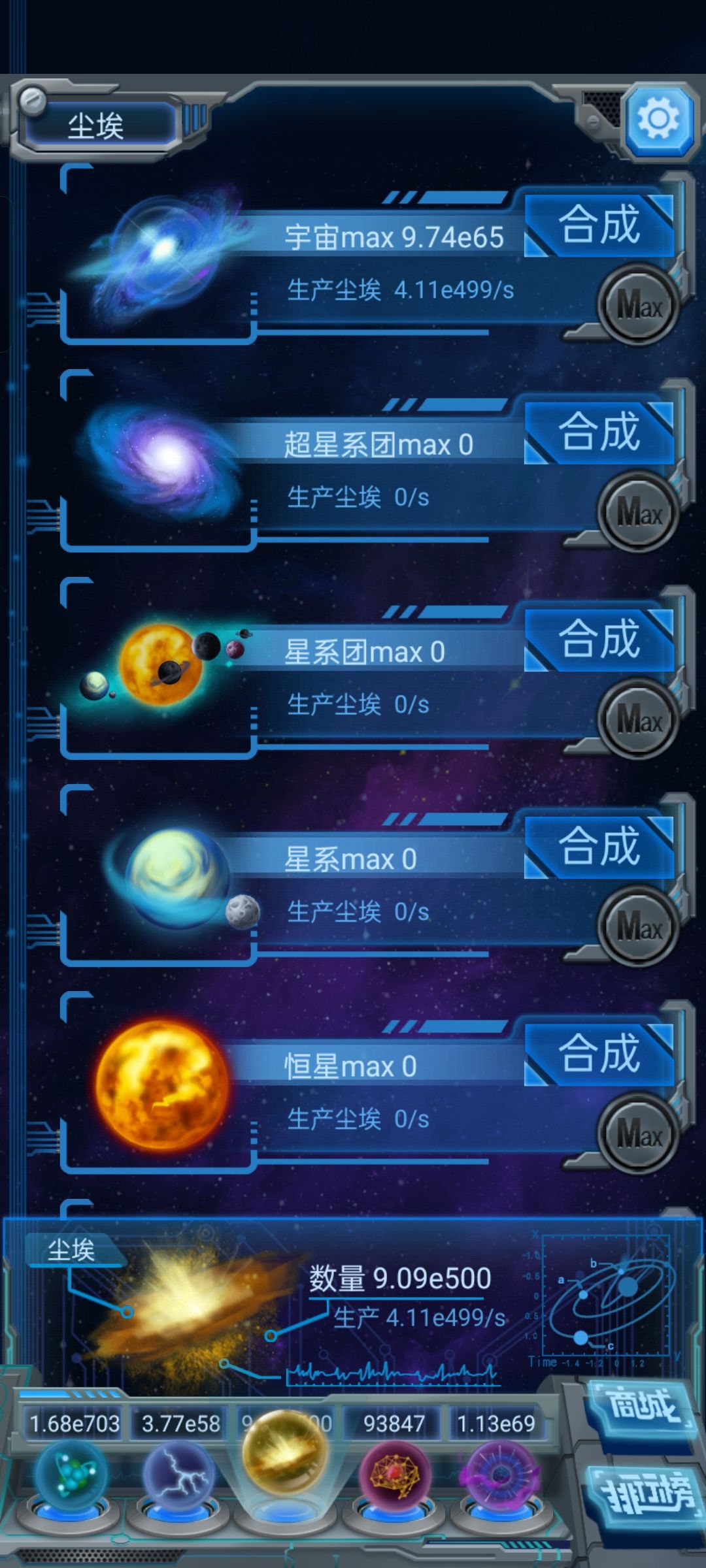可以三炸了吗 3