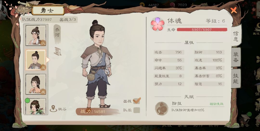 期待下次测试 6