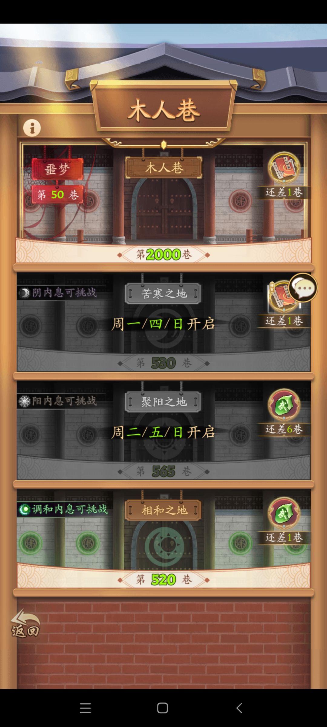 有没有零氪比一下 2