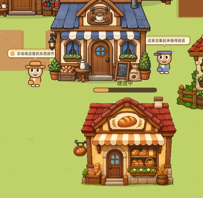 更新公告 1