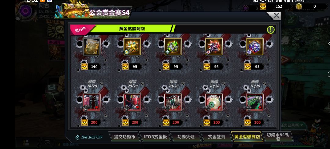 大佬们新义体换什么配三刀 2