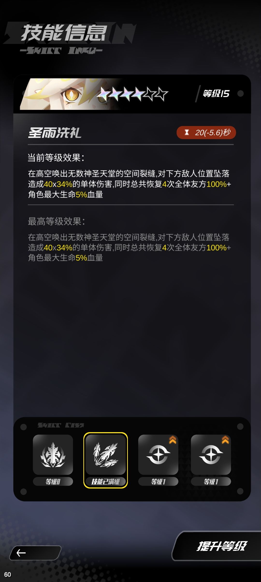 不能点❌ 2