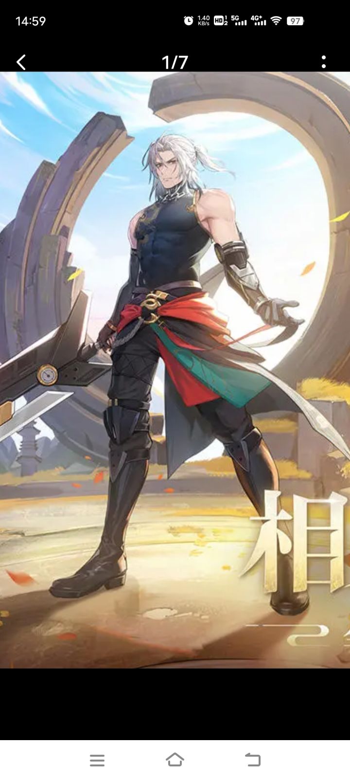 一眼看过去神似卢卡尔截图