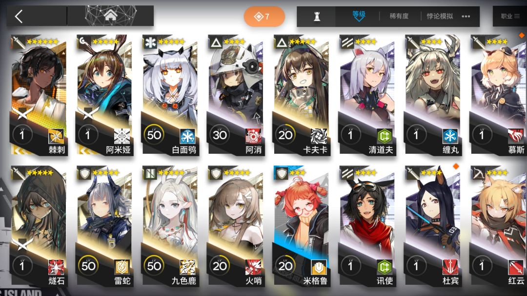 开服怎么玩? 1