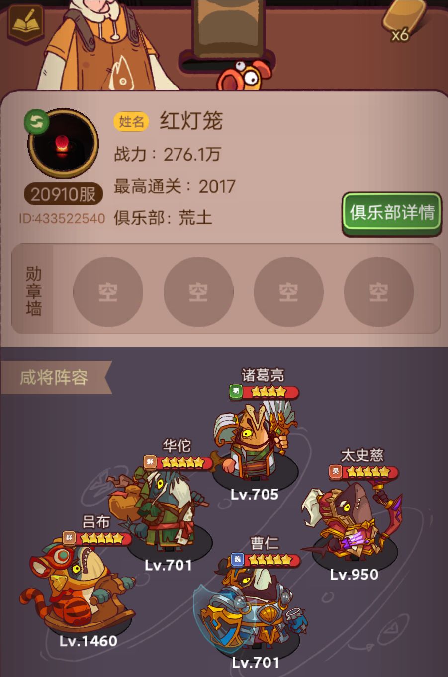 萌新一无所有 1