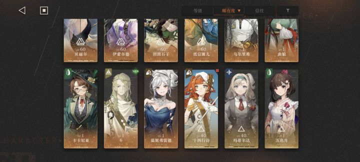 求大佬配个二队截图