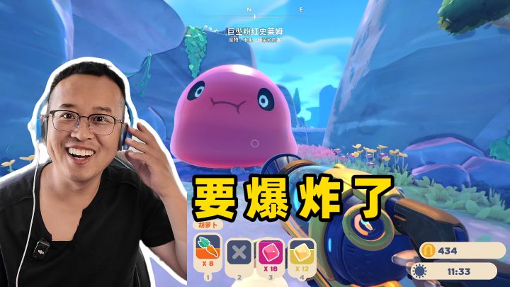 史莱姆牧场4:巨形粉红史莱姆爆炸,新地图灰烬山谷截图
