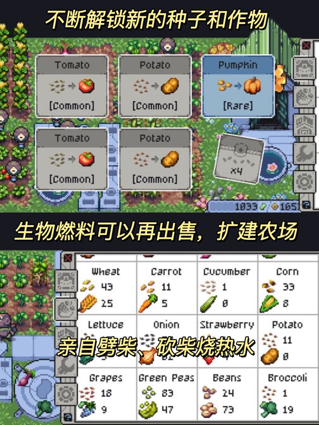 打工人梦中情游‼️上班摸鱼也能种田🌿 3