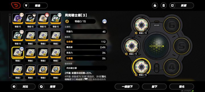 昨天给卢西娅装盘子的时候找到的。截图
