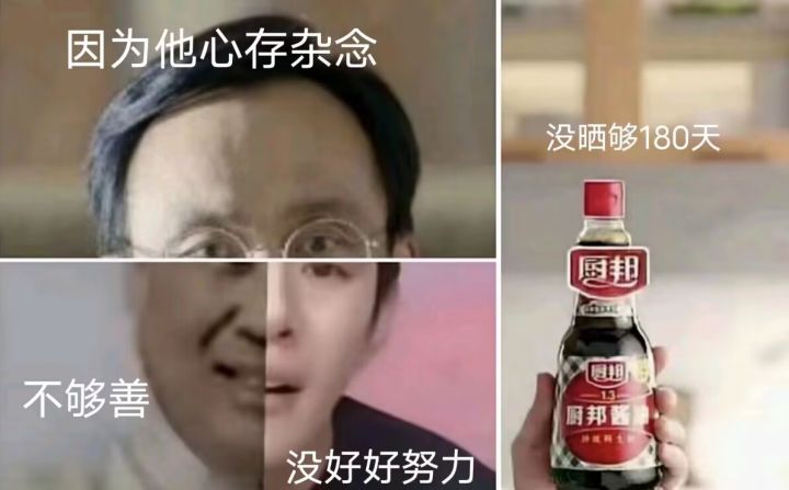 给我气笑了截图