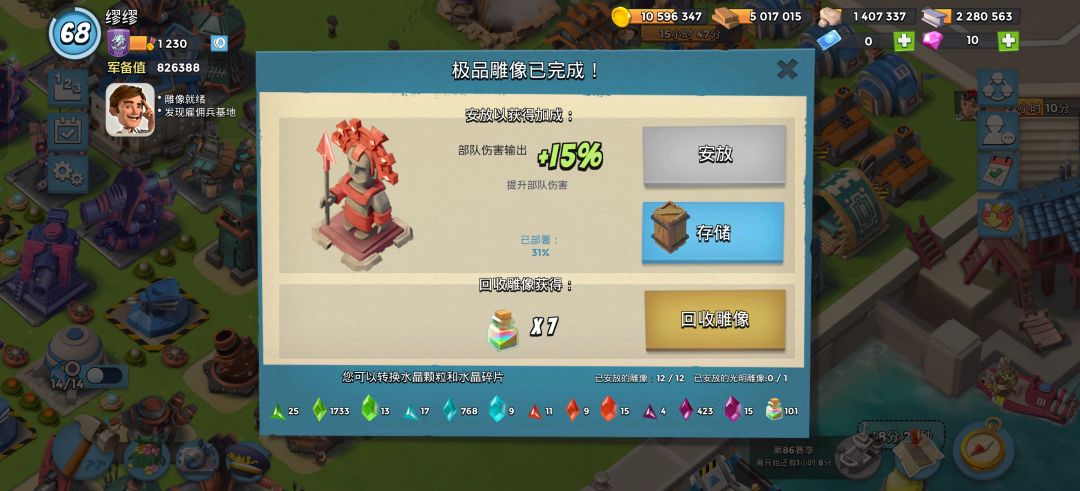 一门双至尊 1