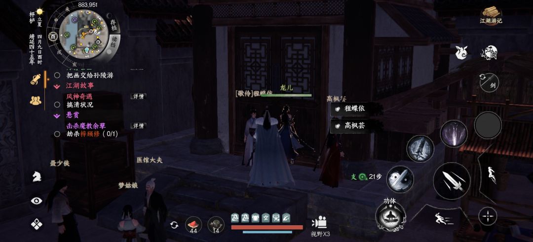 怎么没有琴魅的交互呢 1