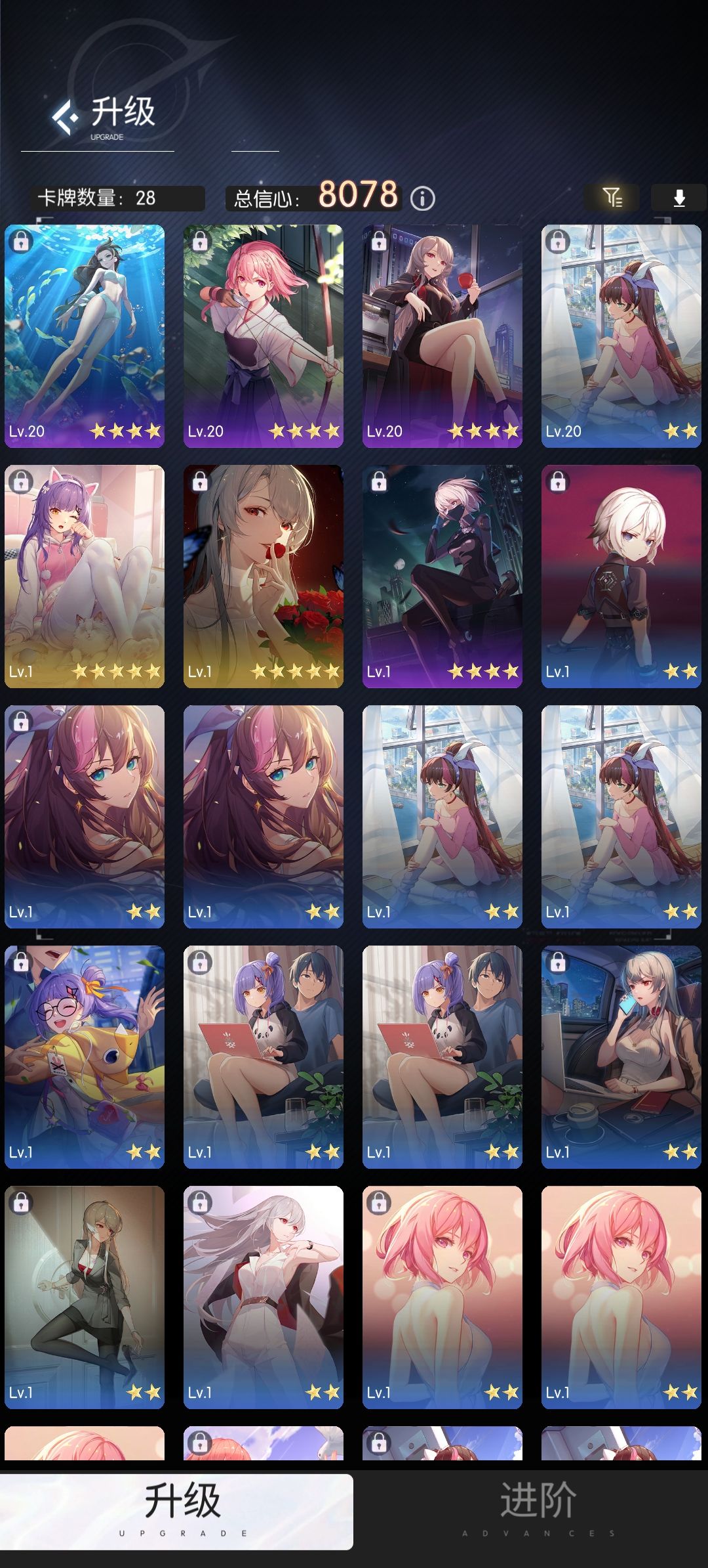 萌新 1