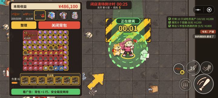 红装的概率基本等于无。截图