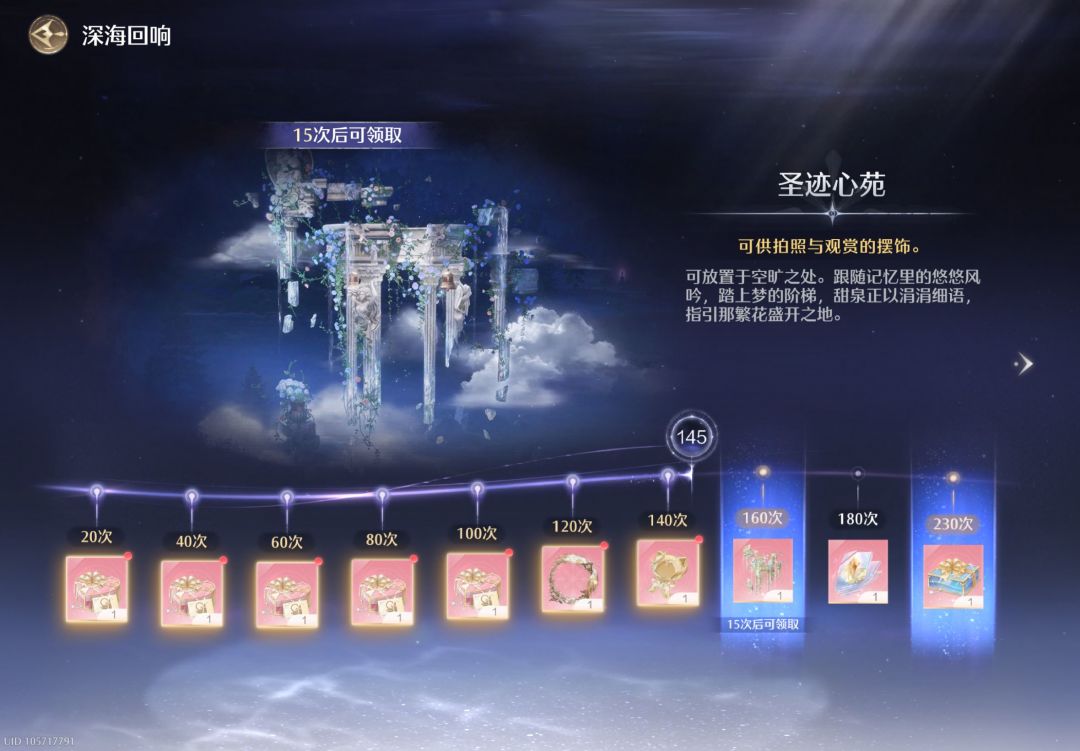 欧非守恒定律 2