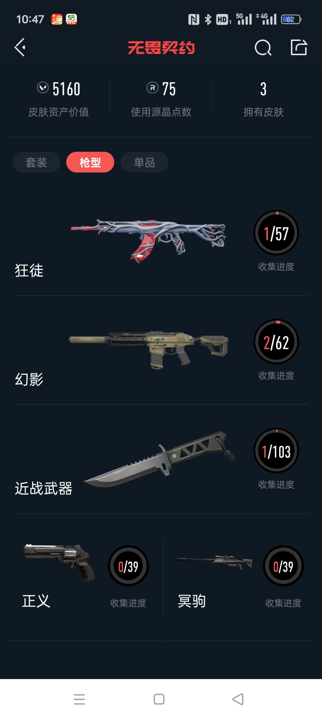新手他们说别的不用买了 1