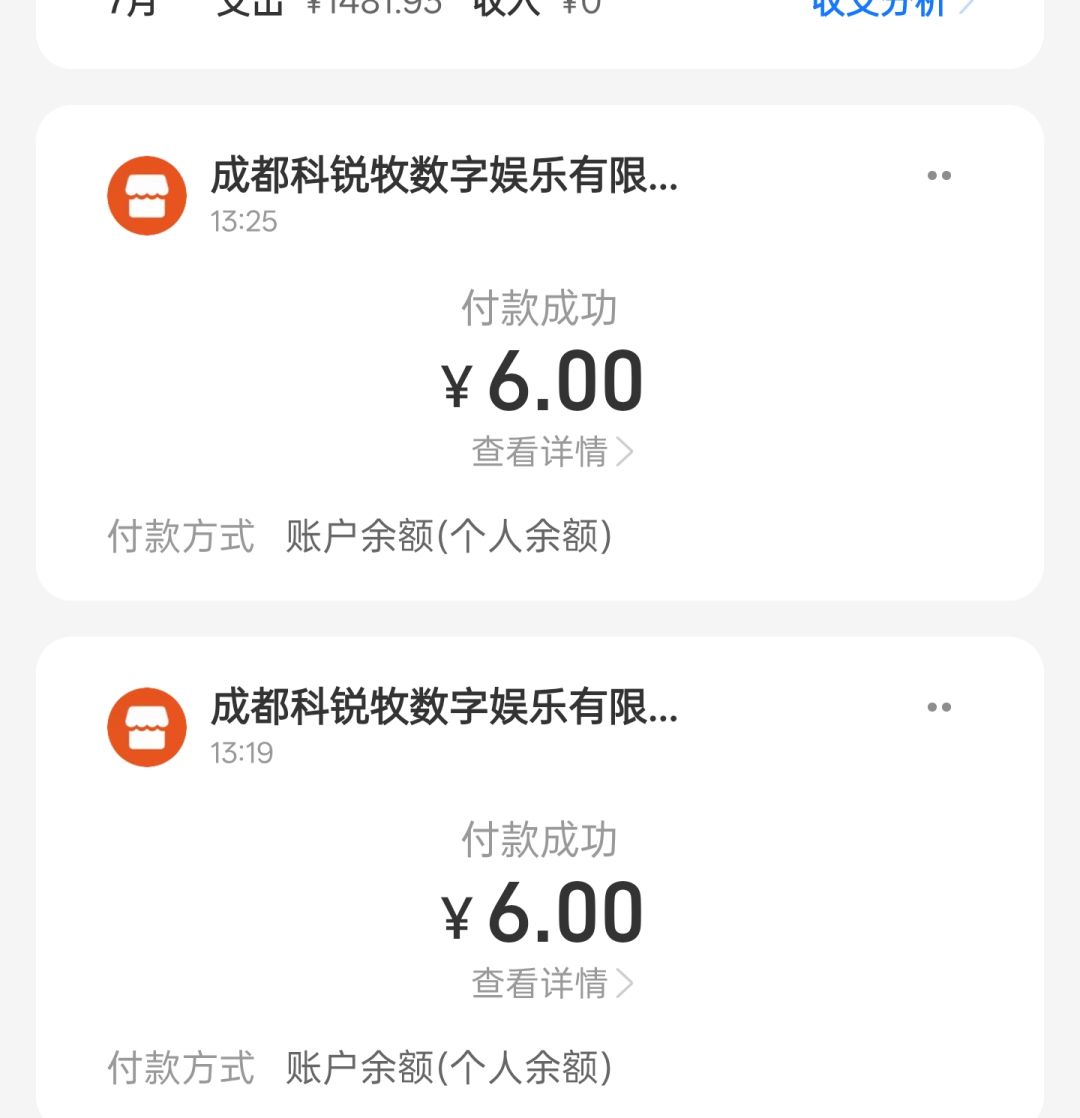 逆天游戏 2