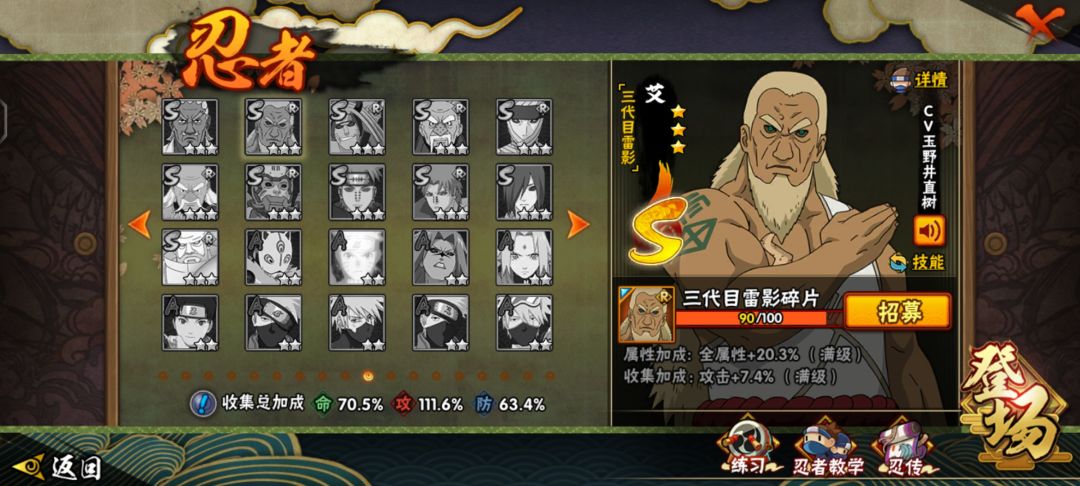 充了670,能卖670回本吗 6