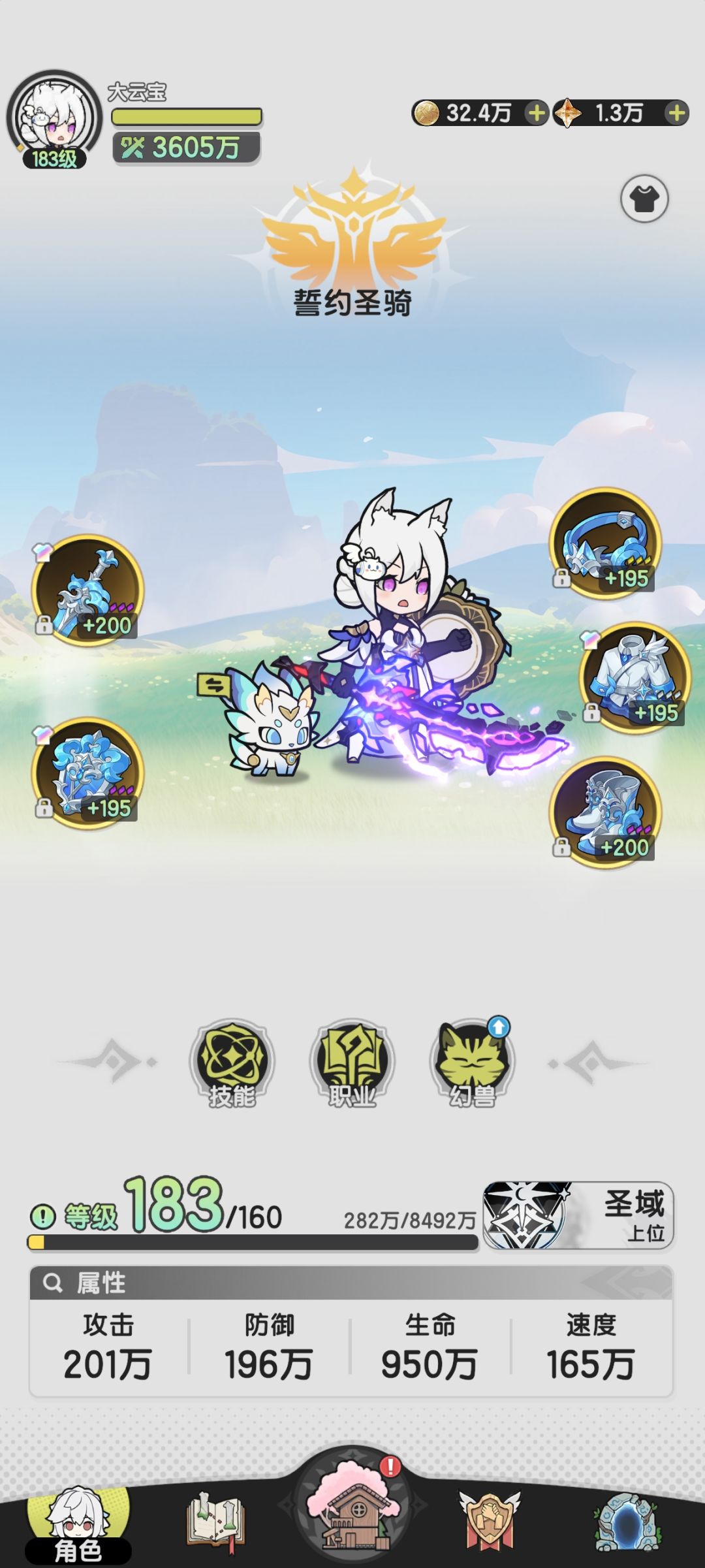 骑士3600w战力过2-16和2-17羁绊冒险 6