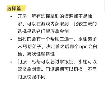 公测新手入坑攻略整理！萌新看过来