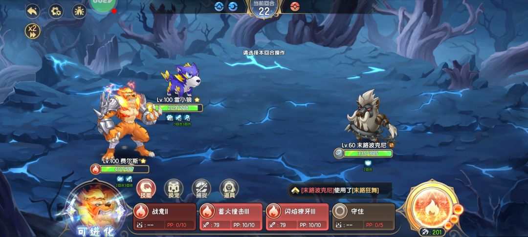 一点不当人啊,一坨 1