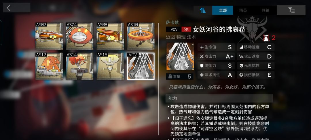 你这也不行啊 2