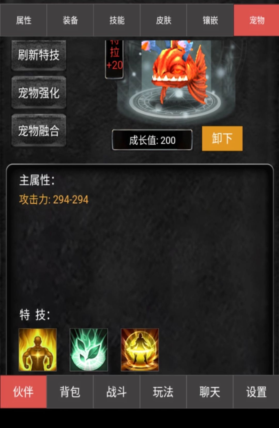 战斗场景已开放，欢迎体验！ 3