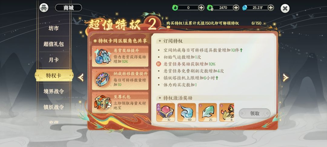 充了首冲第三天可以不 1