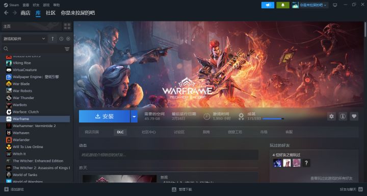 [我的百分之一]+[warframe]截图