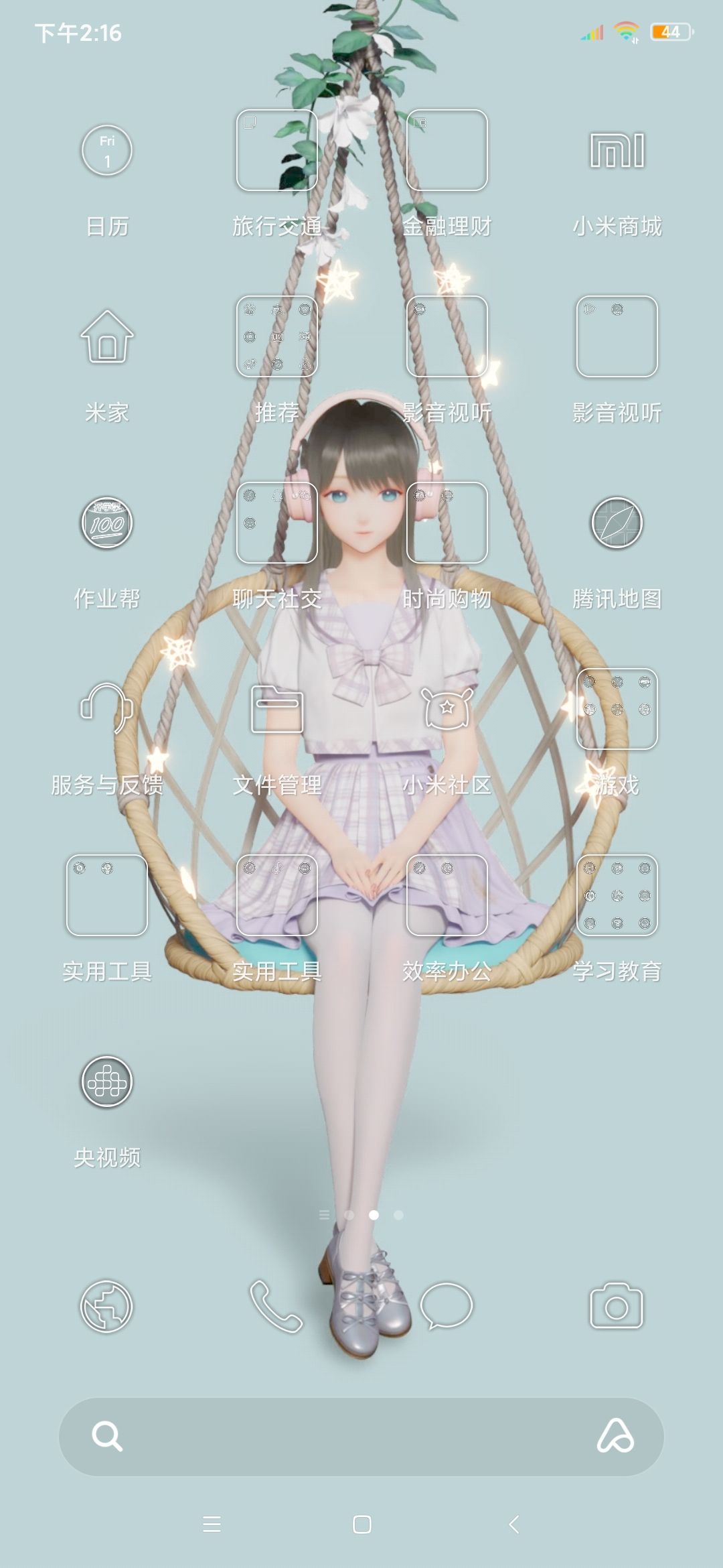 动态图片 2