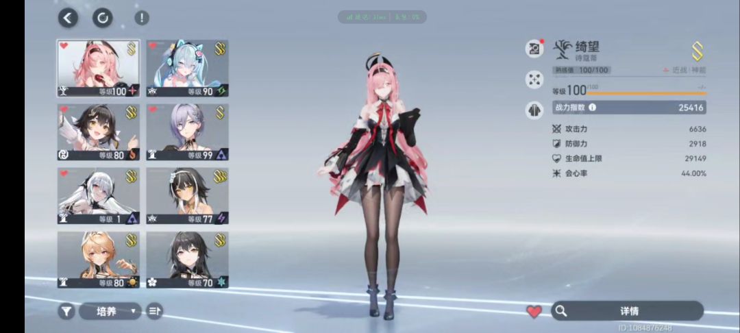 刚回坑 3