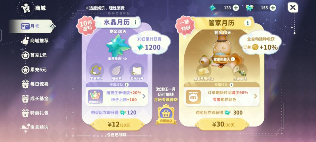 很差劲的优化 1