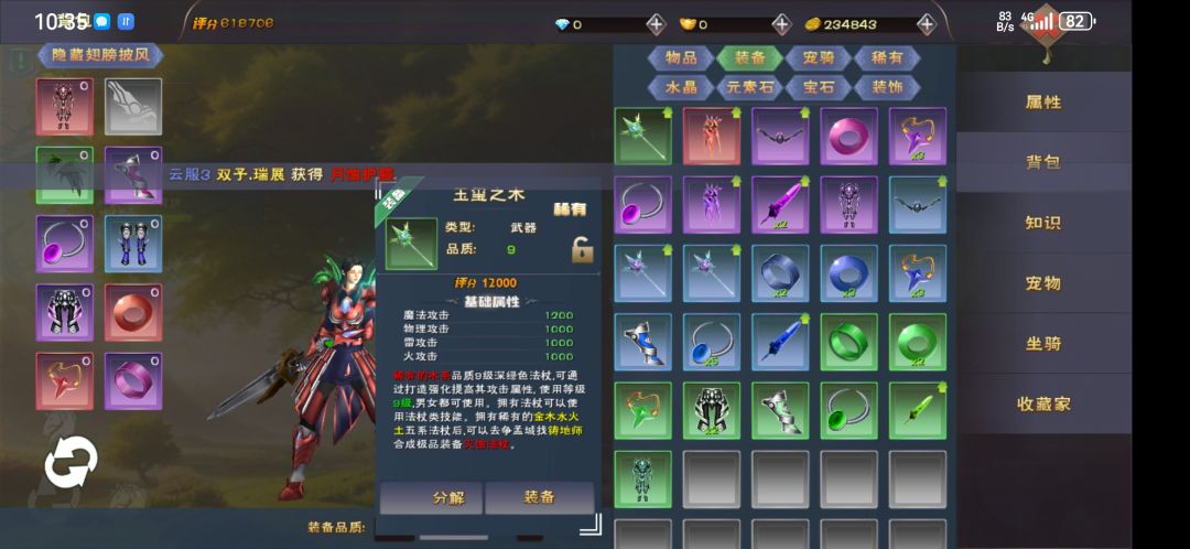 运气有点好 1
