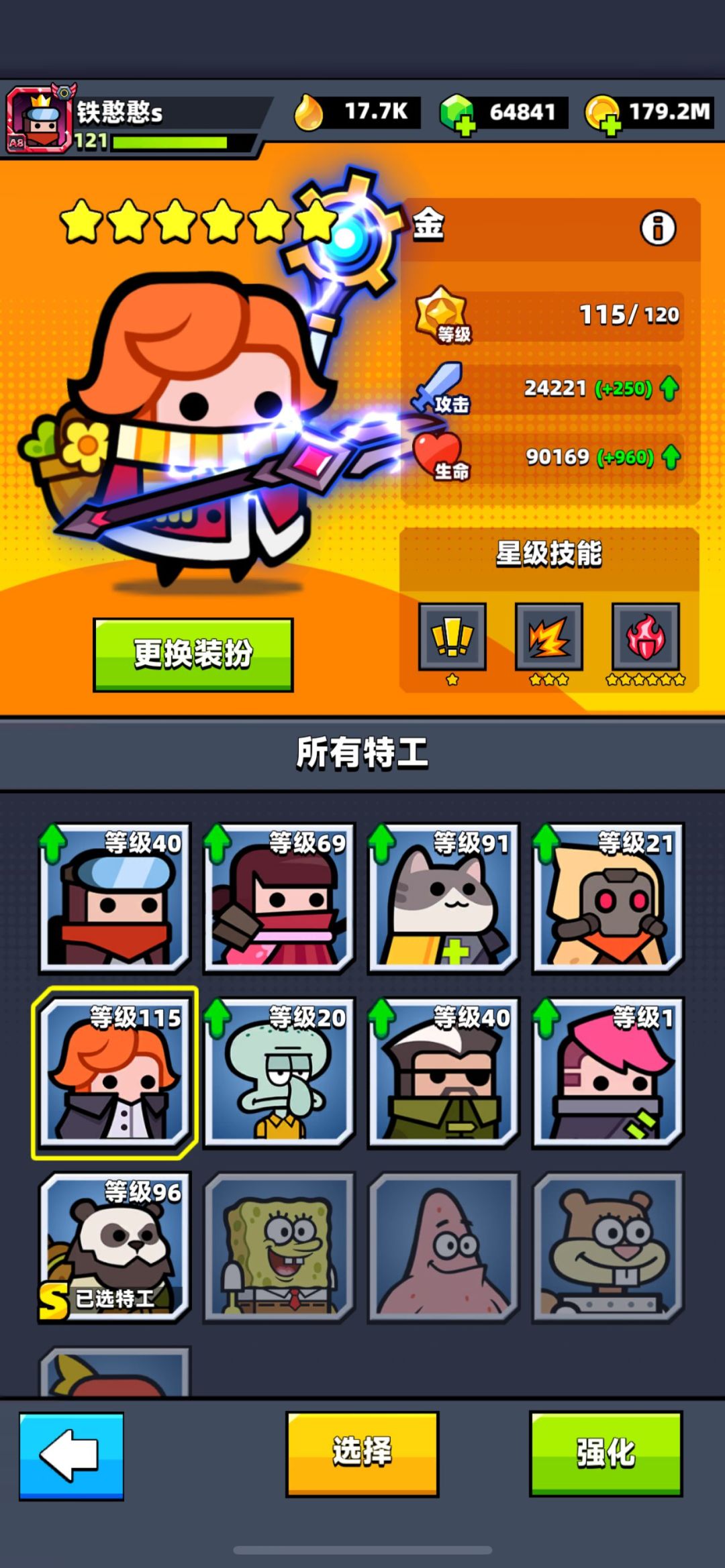 动态图片 7