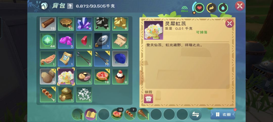 动态图片 1