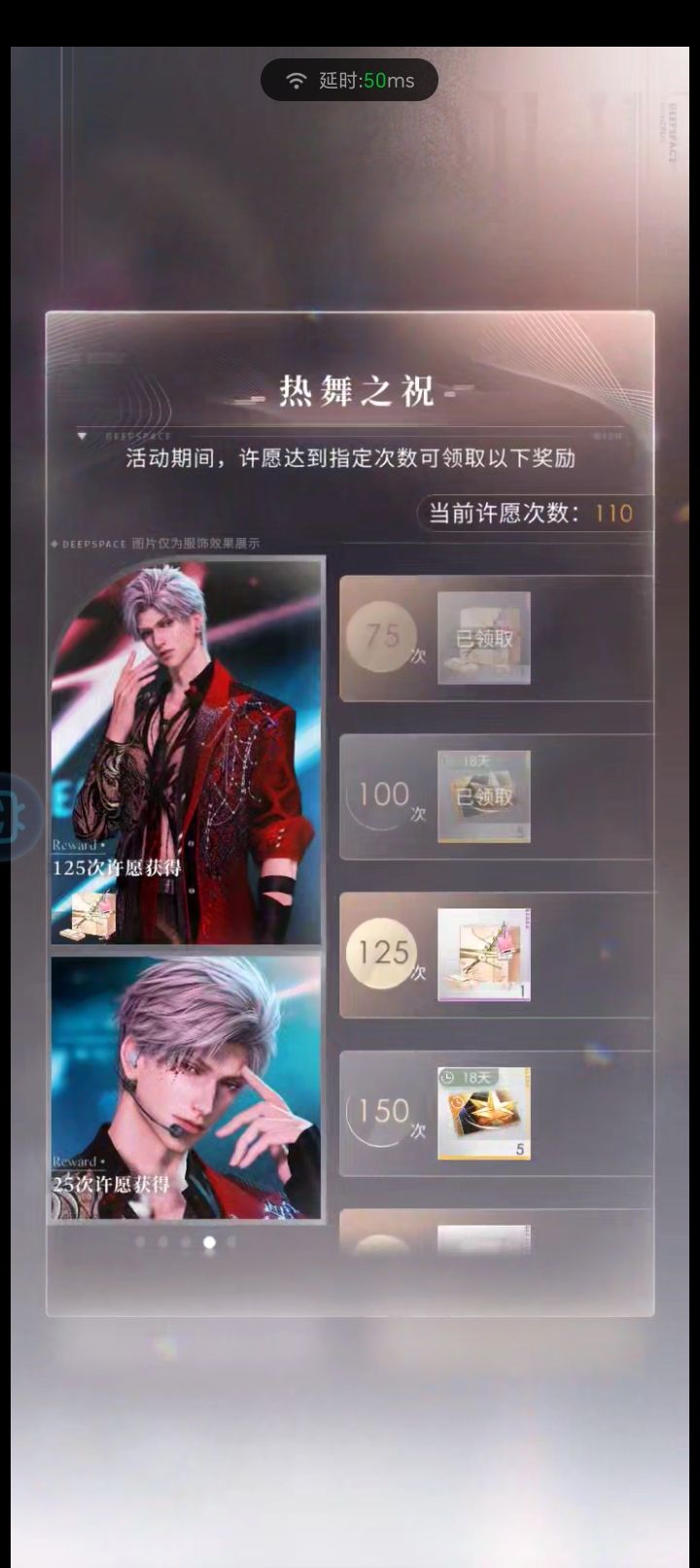 我出息了 2