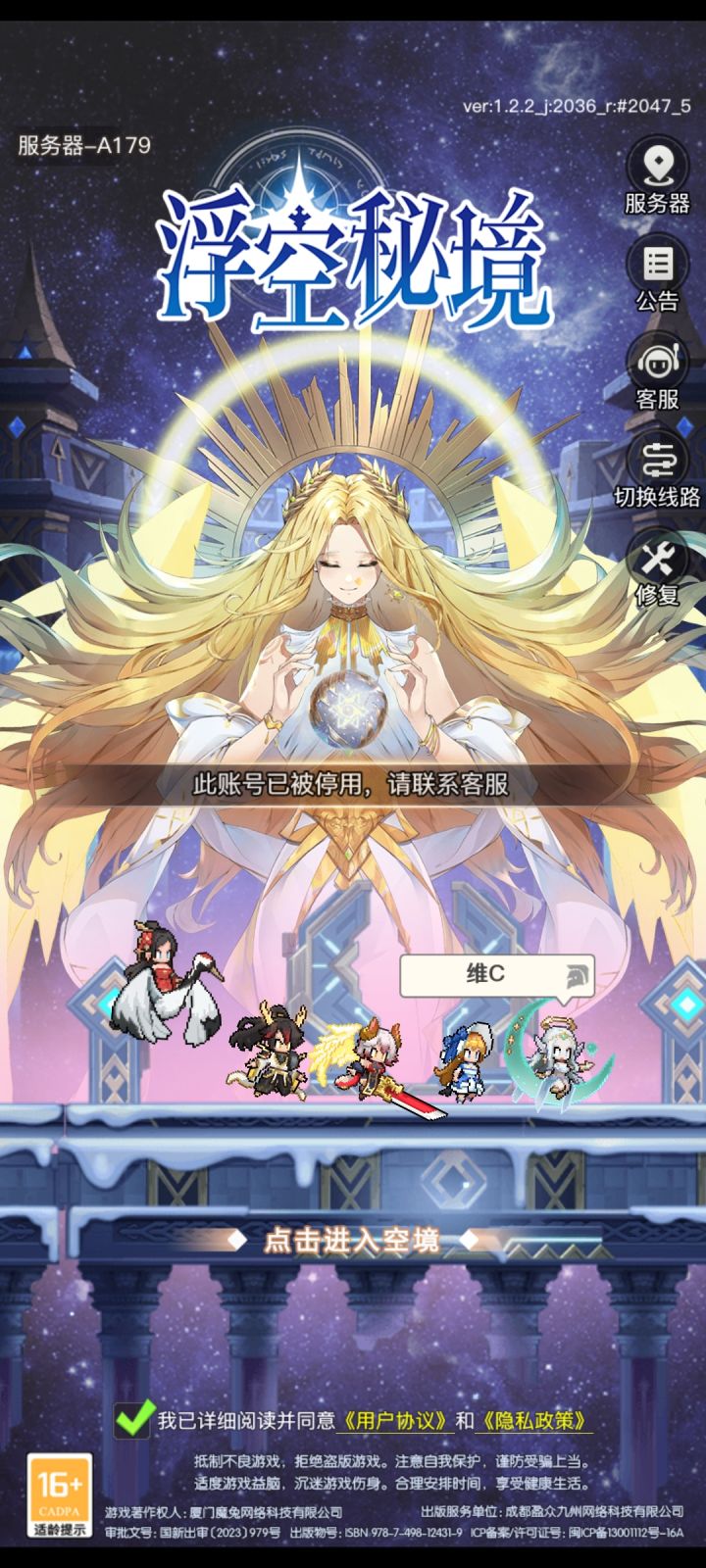 这是怎么情况截图