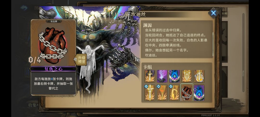 完犊子 3
