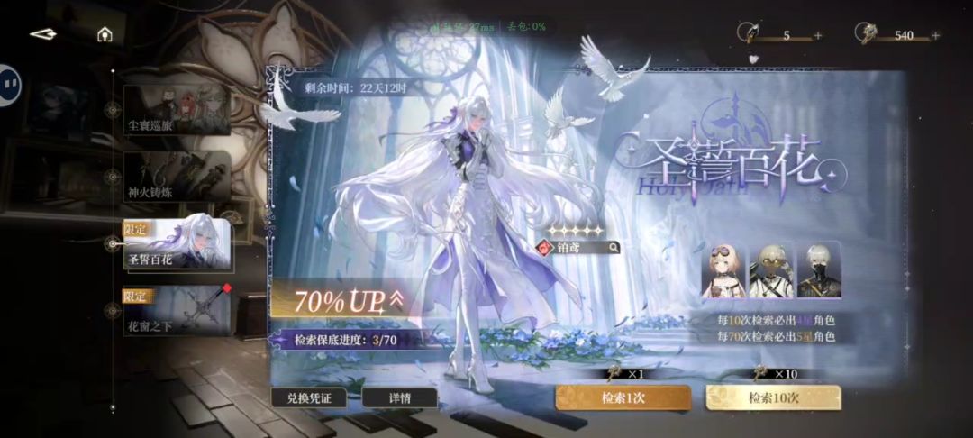 好聚好散 3