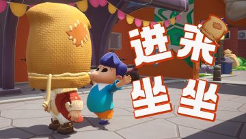 开局一条麻袋，剩下靠智慧！