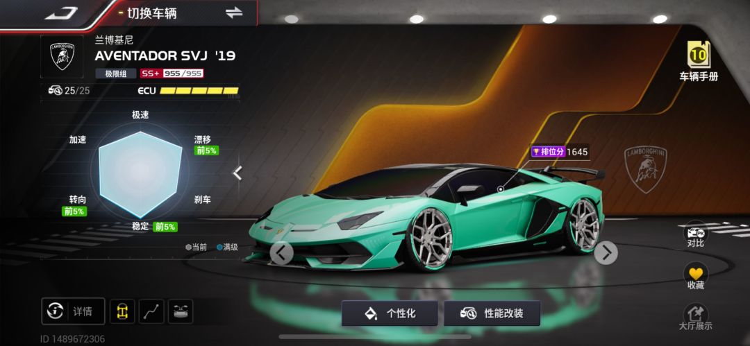 亮点自寻 2