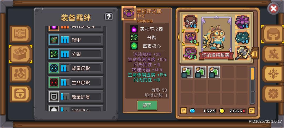 【求助】鼠鼠我不知道往哪个方向努力了 3