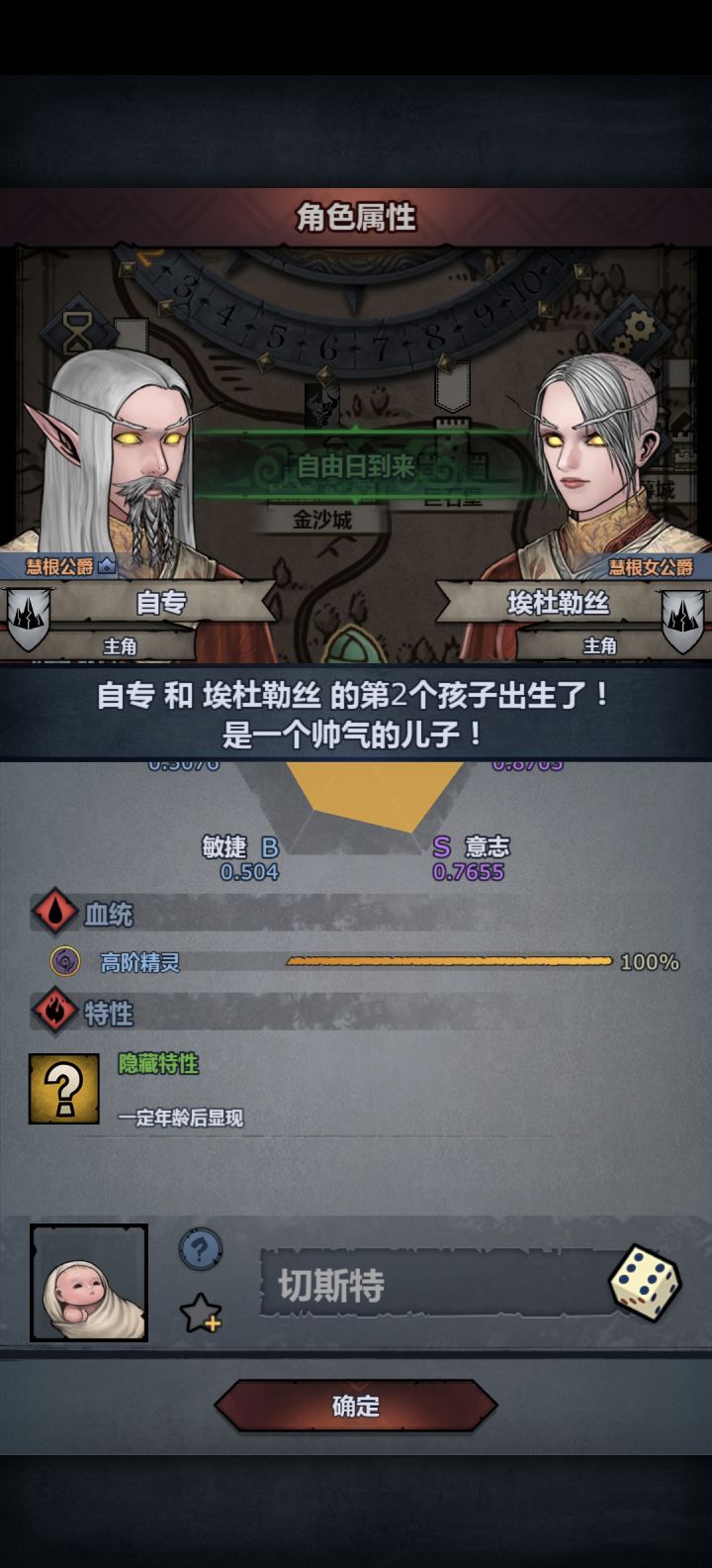 这咋绷截图