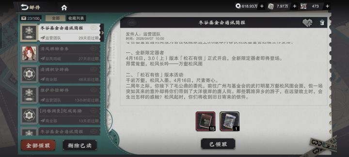 一个限定吗?截图