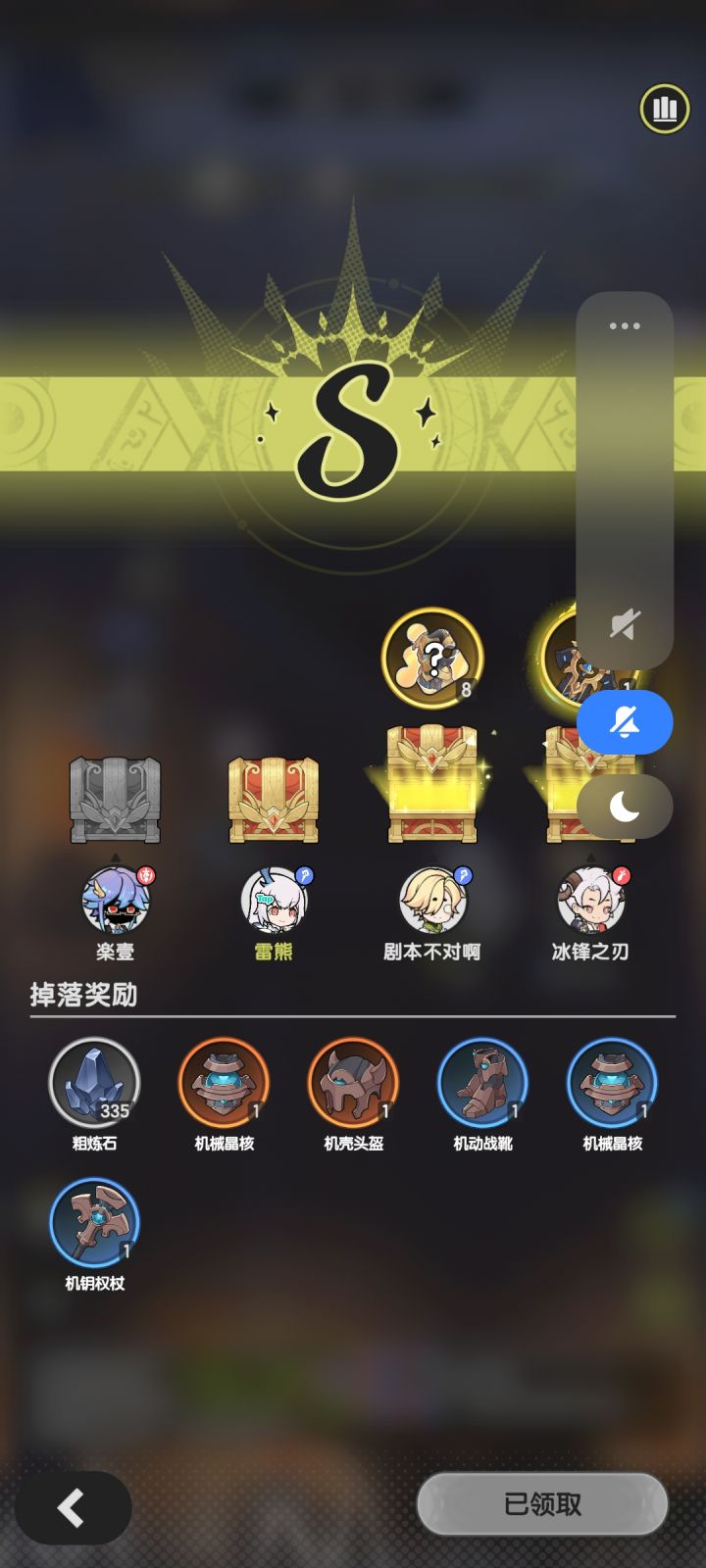 这是什么情况?截图
