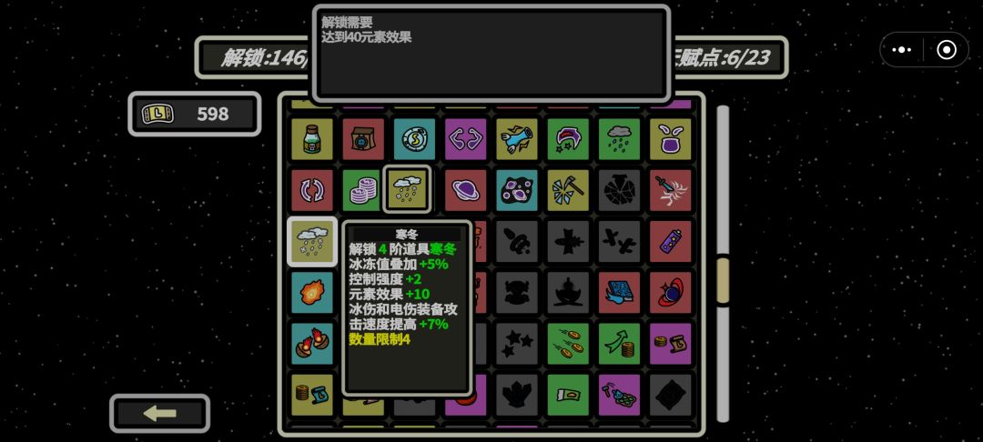萌新求问 3