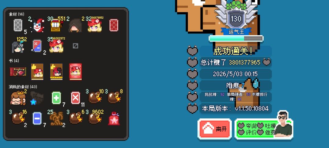 爽到 1