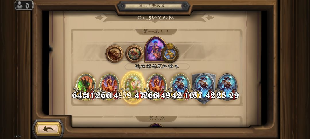 今天第n鸡 1