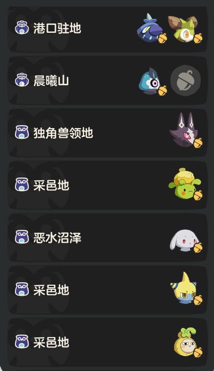 找个长期搭子 6